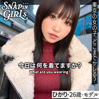 [素人]Hikari - Amateur adult video