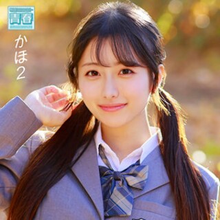 [素人]Kaho - Amateur adult video