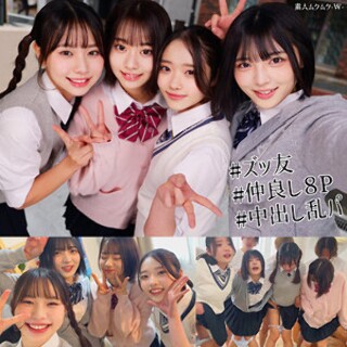 [素人]えま＆いつは＆ゆみ＆いと - 素人アダルト動画
