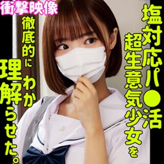 [素人]フゥ - 素人アダルト動画
