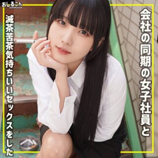 [素人]Maika - 业余成人视频