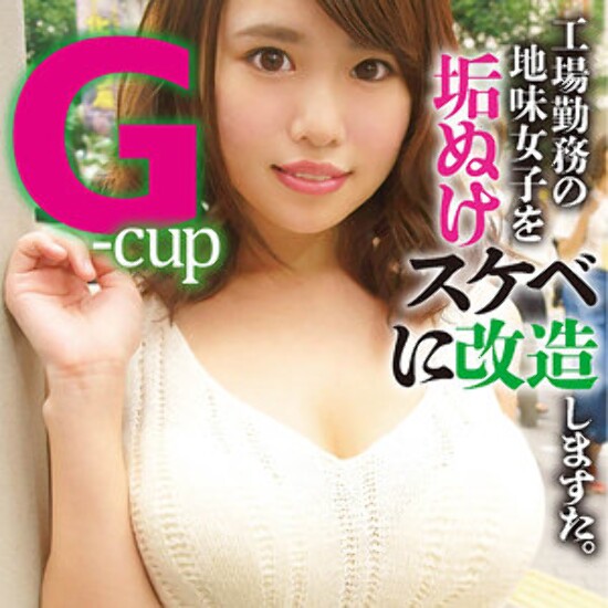 Mirei 3 - Amateur adult video