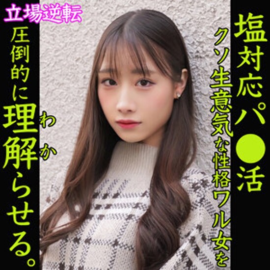 HONOKA - 素人アダルト動画