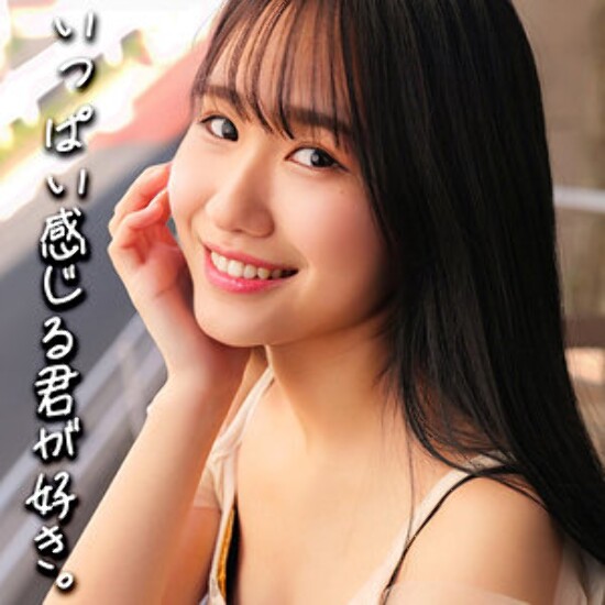 Tsumugi-chan - Amateur Adult Video
