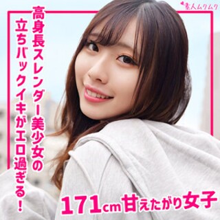 [素人]Miyuu - Amateur adult video