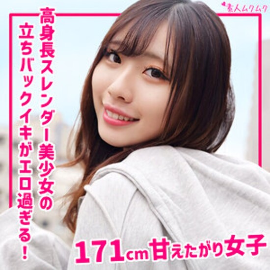 Miyuu - Amateur adult video