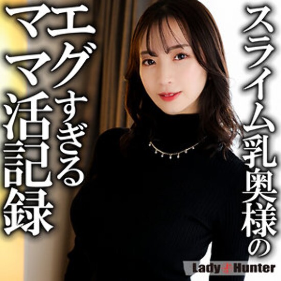 Mayu - Amateur adult video