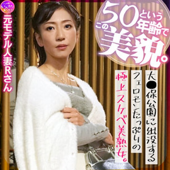 Former model married woman R 2 - Amateur adult video