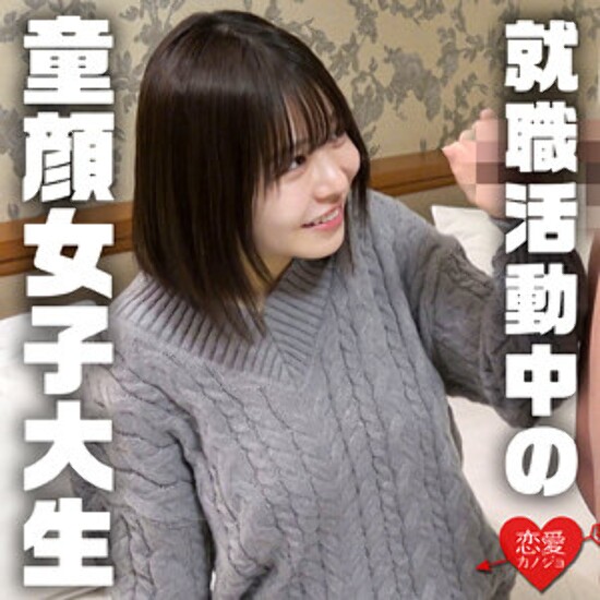 こなつ - 素人アダルト動画