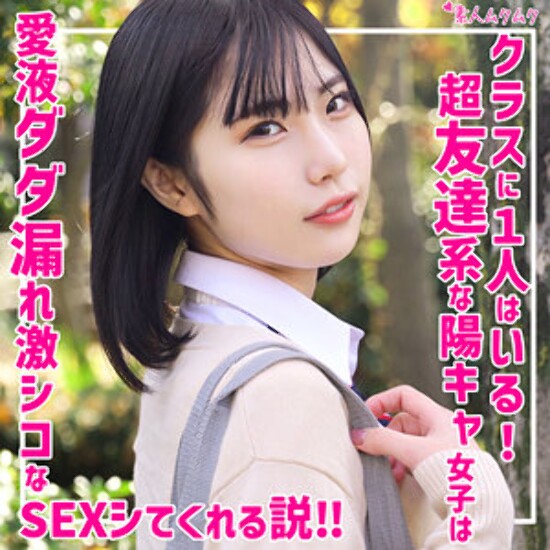 Himari - Amateur Adult Video