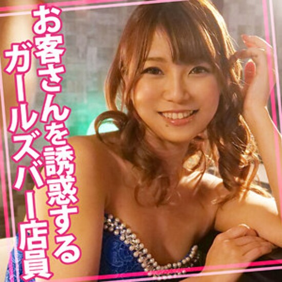 はるか 14 - 素人アダルト動画