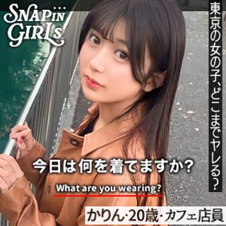 [素人]Karin - Amateur Adult Video