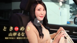 [山岸るな]Tokimeki ~ A shakuhachi d...