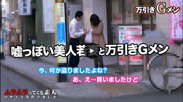 A dreamlike occupation of having sex with a woman you've met for the first time! ? A beautiful young wife and a shoplifter who shoplifts for the sake of her children (Premium)