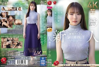 [横峯めぐ]Newcomer Megu Yokomine 30...