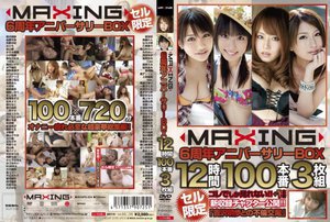 [吉沢明歩]MAXING 6周年アニバーサリーBOX 12時間100本番