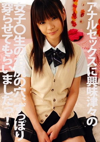 [夢見あくび]Girls who are deeply inte...