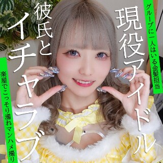 [素人]ミナちゃん - 素人アダルト動画