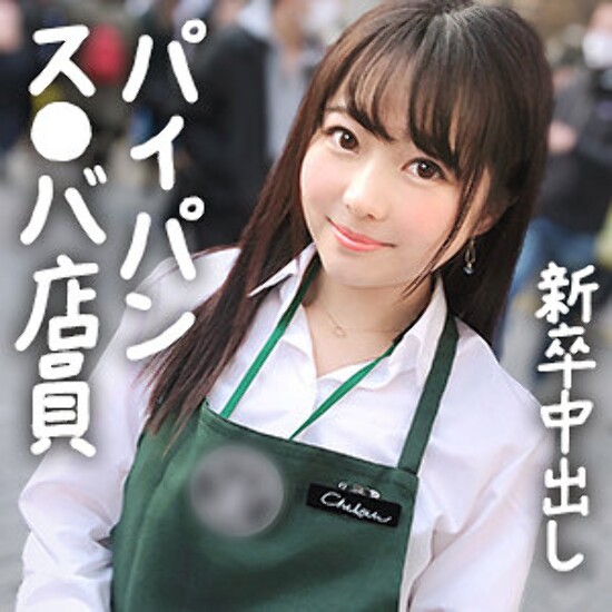 ちひろ - 素人アダルト動画