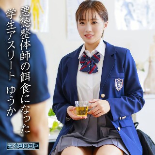 [素人]ゆうか - 素人アダルト動画