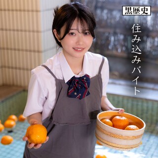 [素人]あおいちゃん - 素人アダルト動画
