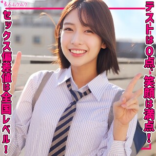 [素人]はるちゃん - 素人アダルト動画