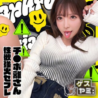 [素人]A - 素人アダルト動画