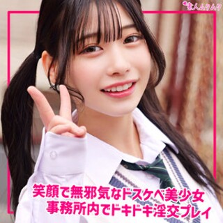 [素人]Himari - Amateur adult video