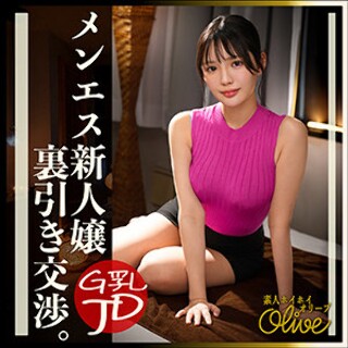 [素人]meruru - 素人アダルト動画