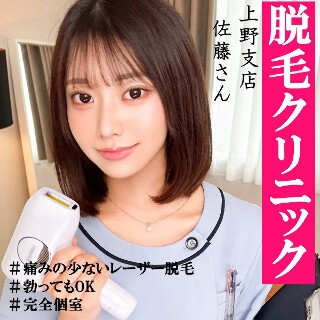 [素人]佐藤さん - 素人アダルト動画