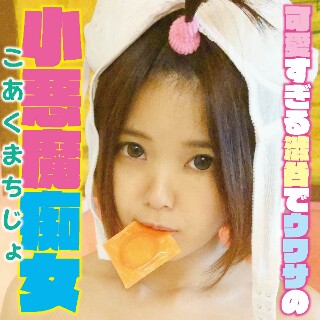 [素人]聖蘭 - 素人アダルト動画