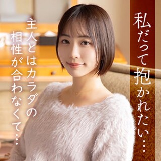[素人]木下ゆきね - 素人アダルト動画