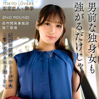 [素人]市井うた - 素人アダルト動画