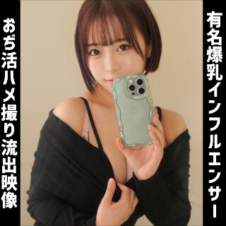[素人]Mei - 素人アダルト動画
