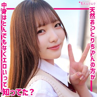[素人]かんな - 素人アダルト動画