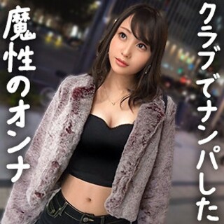 [素人]さきっちょ - 素人アダルト動画