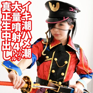 [素人]Chii-chan - 业余成人视频