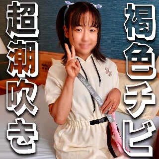 [素人]かりな - 素人アダルト動画
