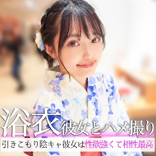 [素人]Nagisa Saito - Amateur adult v...