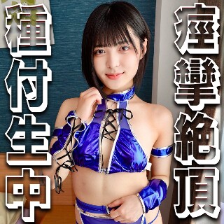 [素人]清香さん - 素人アダルト動画