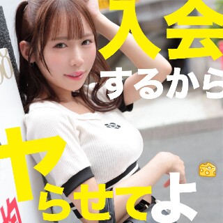 [素人]かりん - 素人アダルト動画