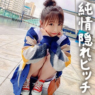 [素人]つむぎ - 素人アダルト動画