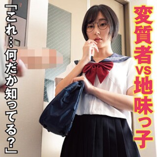 [素人]Ruka - Amateur adult video