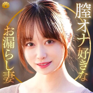 [素人]Yuuri-san - 业余成人视频