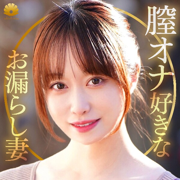 Yuuri-san - 业余成人视频