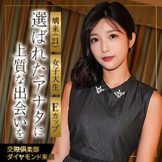 [素人]璃来 - 素人アダルト動画