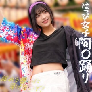 [素人]ゆみちゃん - 素人アダルト動画