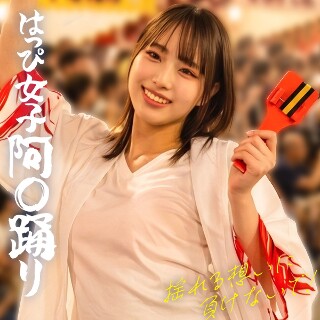 [素人]An-chan - Amateur adult video
