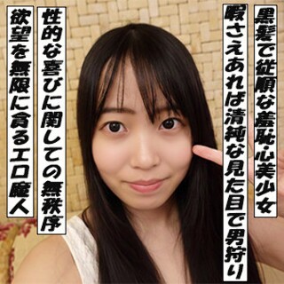 [素人]ひな - 素人アダルト動画