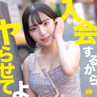 [素人]みなみ - 素人アダルト動画
